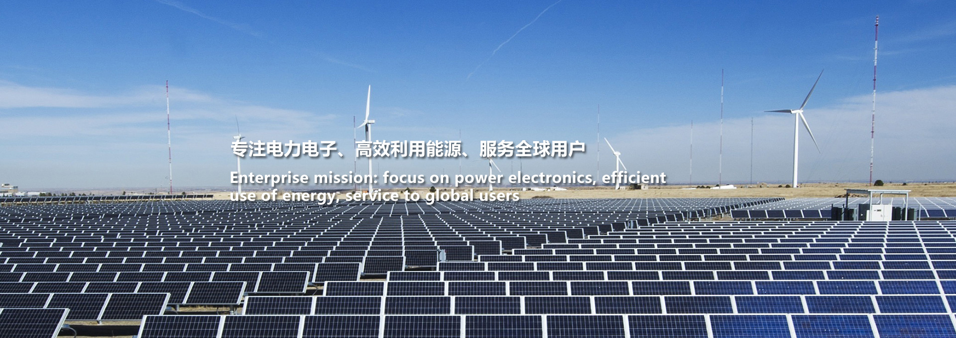 北京国电远通电气有限公司